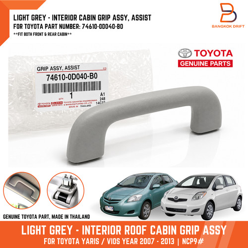 Genuine interior roof grab - genuine,