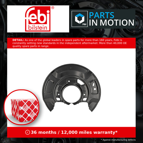 Brake disc splash panel - brake,